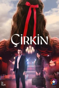 Дурнушка турецкий сериал